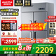 澳柯瑪（AUCMA）商用冰箱立式冷藏冷凍雙溫冰箱四門六門酒店廚房冰箱 商用冰柜廚房冰箱四開門冰箱商用 加強(qiáng)款【2級(jí)能效 全銅管】920升雙溫 900HT