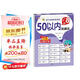 50以內(nèi)加減法 幼小銜接階梯訓(xùn)練教材天天練混合運(yùn)算口算心算習(xí)題本 幼兒園大班中班小班學(xué)前班一年級(jí)數(shù)學(xué)專項(xiàng)練習(xí)冊(cè)