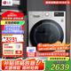 LG10.5kg全自動(dòng)滾筒洗衣機(jī)家用超薄大容量95℃高溫煮洗AI智能變頻電機(jī)蒸汽除菌除螨快洗速凈噴淋 【健康洗衣精選 】10.5公斤FLW10G4W