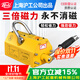 H&G磁力吊具永磁起重器600KG磁鐵工業(yè)吸盤(pán)手動(dòng)吸鐵強力電磁鐵吊裝器 國標加強款1.5噸