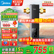 美的（Midea）前置過濾器家用自動(dòng)清洗星河正反沖洗雙渦輪自來水濾水器凈水器防爆智能定時(shí)全自動(dòng)款QZBW20S-56ST