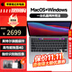 Apple二手蘋(píng)果筆記本電腦Macbook Pro商務(wù)辦公渲染剪輯游戲MacOS+Win雙系統并存 18款15寸i7性能級16G-512G獨顯555X 【MacOS+Windows雙系統】99成新