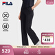 FILA 斐樂(lè )官方女士針織長(cháng)褲2025夏季新款時(shí)尚簡(jiǎn)約基礎休閑喇叭褲 傳奇藍-NV XL