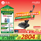 石頭（roborock）A30 Pro Steam 洗地機 國家補貼 智能吸拖洗一體機 家用掃地無(wú)線(xiàn)電動(dòng)拖把手持超薄180°平躺 0纏毛 A30Pro Steam（蒸汽熱水洗地）