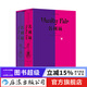 名利場(chǎng) 插圖珍藏版 全2冊 滑鐵盧戰役 幽默諷刺批判現實(shí)主義 經(jīng)典插圖世界名著(zhù) 外國文學(xué)書(shū)籍 后浪正版