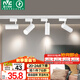 雷士（NVC）LED射燈服裝店鋪商用展廳背景墻導(dǎo)軌燈白殼15瓦暖白-另購(gòu)三線導(dǎo)軌