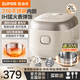 蘇泊爾（SUPOR）電飯煲ih柴火飯1-2人-3人家用2L迷你小型電飯鍋多功能一體智能預約精鐵球釜煮粥鍋 SF20HC1953 2L