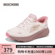 斯凱奇（Skechers）搖搖鞋女2025夏新品運(yùn)動鞋閃穿網(wǎng)面透氣緩震高回彈跑步鞋129369