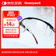 霍尼韋爾（Honeywell）防沖擊眼鏡S200A防護(hù)風(fēng)沙粉塵男女防霧抗沖擊耐刮擦護(hù)目鏡100110