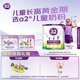 a2奶粉 紫聰聰 兒童學(xué)生奶粉 含維生素D+DHA【4-12歲】750g