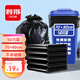 利得平口垃圾袋黑色70*80cm50只單面1.4絲物業(yè)加厚特大號垃圾袋