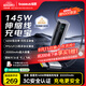 倍思極客充【國標3C認證】充電寶20000毫安大容量自帶線(xiàn)145W/100W快充移動(dòng)電源可上飛機筆記本適用-鈦