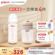  學(xué)飲吸管水杯300ml +自然離乳 雙把手PPSU奶瓶330ml 12月+