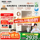 安吉爾哪吒2代4000家用凈水器國家補貼廚下凈飲機鮮礦水1600G礦物質(zhì)水直飲凈水機反滲透RO膜J3675-ROC210