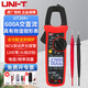 優(yōu)利德（UNI-T）鉗形萬(wàn)用表數字真有效值鉗表交直流電流表智能防燒勾表 UT204+交直流電容溫度頻率測量