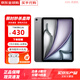 Apple【活動(dòng)補貼】蘋(píng)果iPad Air6/Air5 M2芯片 24年款學(xué)生平板電腦iPad 11英寸 Air6代 灰色 128G WiFi版【配件套裝+店保2年】
