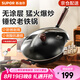 蘇泊爾（SUPOR）鐵鍋精鐵真不銹炒鍋無涂層家用炒菜鍋爆炒鍋錘紋物理防粘明火專用 3-5人使用  【有副把手】 34cm