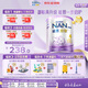 雀巢（Nestle）能恩啟護適度水解2HMO嬰幼兒奶粉4段800g/罐 3歲以上低敏免疫力
