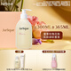 茱莉蔻（Jurlique）經(jīng)典玫瑰柔膚沐浴露300ML禮盒 滋潤護膚沐浴露  教師節禮物