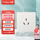 飛雕（FEIDIAO） 插座面板86型家用墻壁五孔插二三插 純平系列 優(yōu)雅白 O2O 16A空調插 插座