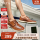 他她（TATA）商務(wù)打孔皮鞋男士透氣爸爸鞋單鞋夏季QDX02BM4棕色 42