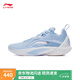 李寧閃擊10-OSO特別版丨籃球鞋男鞋透氣網(wǎng)面支撐穩(wěn)定實戰(zhàn)比賽鞋 冰河藍(lán)-69 41