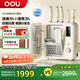 OOU刀具套裝家用廚房切菜刀德國(guó)鋼材全套廚具抗菌抗氧防銹分區(qū)消毒大白熊系列鈦刀套裝
