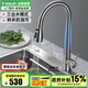 歐琳廚房水龍頭冷熱洗菜盆水龍頭優(yōu)銅抽拉式水龍頭水槽龍頭360°旋轉(zhuǎn) CFL009H納米抽拉三出水