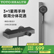 TOTOHEALTH簡(jiǎn)易花灑無(wú)頂噴鋼琴按鍵淋浴花灑全套裝大置物槍灰色淋雨器 TBW6E 槍灰色 全銅內芯（官方出品）