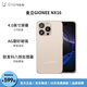 金立（Gionee）NX16八核迷你智能安卓小手機(jī)全網(wǎng)通4G新機(jī)4.0英寸LCD超小屏旗艦長續(xù)航學(xué)生高中生備用mini便攜手機(jī) 這是金 8GB+256GB