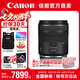 佳能（Canon） RF全畫幅微單變焦鏡頭 RF卡口 適用EOS R50 R6二代 R8 R10 R7 RP R3 R5 R100專微相機(jī) RF 28-70 F2.8 IS STM 標(biāo)準(zhǔn)變焦 官方標(biāo)配