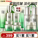 百雀羚（PECHOIN）套裝 肌初賦活禮盒 抗皺提拉緊致淡化細(xì)紋保濕護(hù)膚化妝品女官方 [買1套送1套]潔面+精華水+乳液+面霜+眼霜