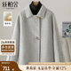 絲柏舍翻領(lǐng)外套2024冬季新款女裝綿羊毛寬松款氣質(zhì)雙面呢大衣