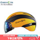 大行（DAHON） 自行車頭盔磁吸風(fēng)鏡一體頭盔男女通用安全帽城市騎行配件 磁吸風(fēng)鏡頭盔