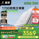 慕思（de RUCCI）進(jìn)口乳膠Smart智慧彈簧席慕斯夢(mèng)思床墊美脊版1.5*2米