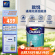 多樂(lè)士（Dulux）乳膠漆底漆致悅通用無(wú)添加防霉抗堿環(huán)保內(nèi)墻漆A914-65749白色18L