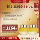 歐舒丹蠟菊賦顏精華霜50ml*2 抗老撫紋法國(guó)禮物雙11現(xiàn)貨送長(zhǎng)輩