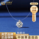 中國黃金（CHINA GOLD）銀人魚(yú)之淚女款2025新款鎖骨鏈璀璨生日禮物送女友老婆教師節禮物 人魚(yú)之淚-925銀【品牌禮盒】