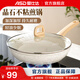 愛(ài)仕達煎鍋不粘鍋麥飯石色平底鍋家用小炒菜煎蛋牛排鍋電磁爐煤氣灶通用 26cm煎鍋丨 帶蓋