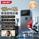 得力（deli）一體機搭電汽車(chē)應急啟動(dòng)電源充氣泵多功能適用新能源車(chē)搭電寶