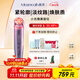 MESMOOTH慕蘇A1小光錐美容儀器家用臉部提拉嫩膚神器面部眼部按摩儀嫩膚【禮物送女友】
