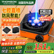 THOMSON湯姆遜戶外卡式爐【國補15%】七眼灶頭爐罐分離露營便攜爐HD-07