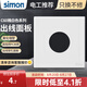 西蒙（SIMON） 開關(guān)插座面板86型空白面板預(yù)留接線擋板白蓋板防火蓋板C60雅白色 出線面板