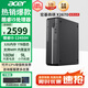 宏碁（acer）商祺X2670 酷睿i5臺式電腦主機 辦公商用臺式機全套稅控網(wǎng)課設計剪輯企業(yè)采購 i5-12450H 32G 1T SSD 內置WiFi 藍牙