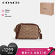 蔻馳（COACH）【品牌直供】女士JAMIE小號(hào)單肩斜挎包相機(jī)包PVC配皮 七夕禮物