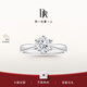 DR求婚鉆戒鉑金 經(jīng)典六爪 FOREVER經(jīng)典 結婚戒指節日禮物 臻選款*30分D色VS1【GIA證書(shū)+禮盒】 （手寸詳詢(xún)客服）