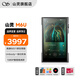 山靈（SHANLING）M6Ultra音樂(lè )播放器mp3隨聲聽(tīng)M6U播放器hifi無(wú)損音樂(lè )安卓便攜DSD硬解 M6U黑色