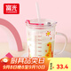 富光玻璃杯家用兒童牛奶杯子帶刻度吸管水杯 寶寶沖泡奶粉杯帶把手
