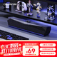 Colorfire七彩虹電腦音響音箱桌面電競(jìng)游戲無(wú)序RGB燈效臺(tái)式機(jī)筆記本適用低音炮有線(xiàn)喇叭3.5mm接口CF100 黑色