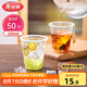 美麗雅一次性杯子航空杯 200ml*50只太空杯 食品級飲料果汁茶水杯
